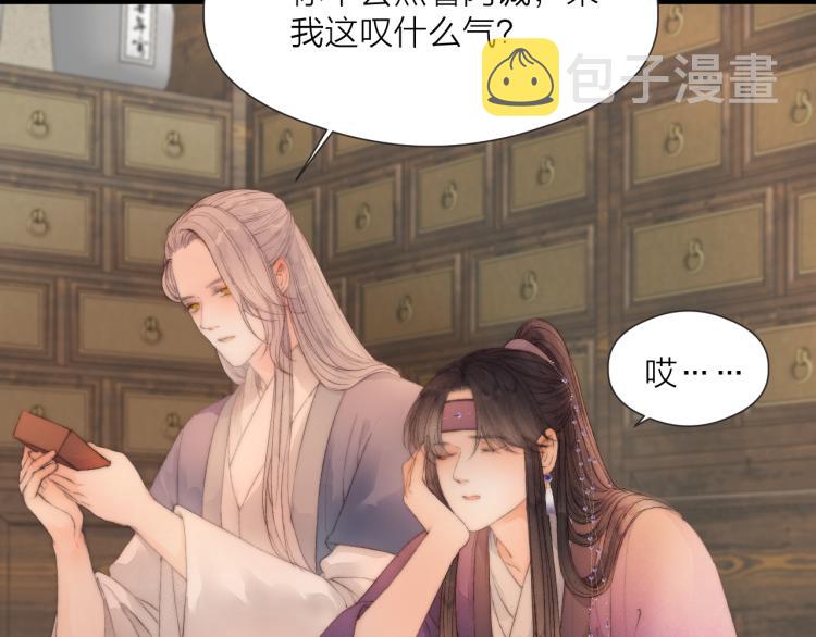 第41话 主动出击5
