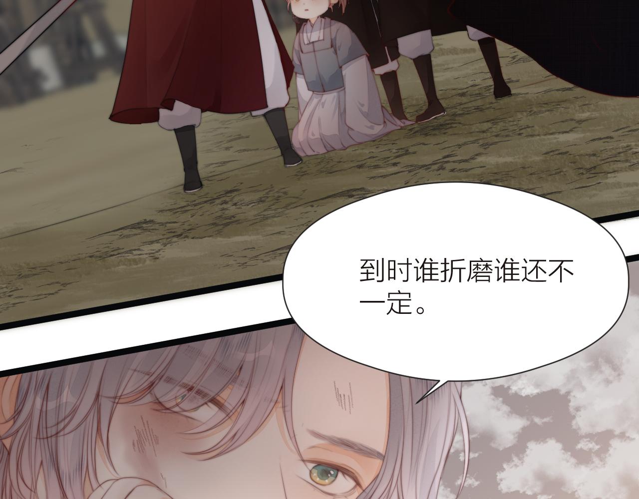 第68话 距离36