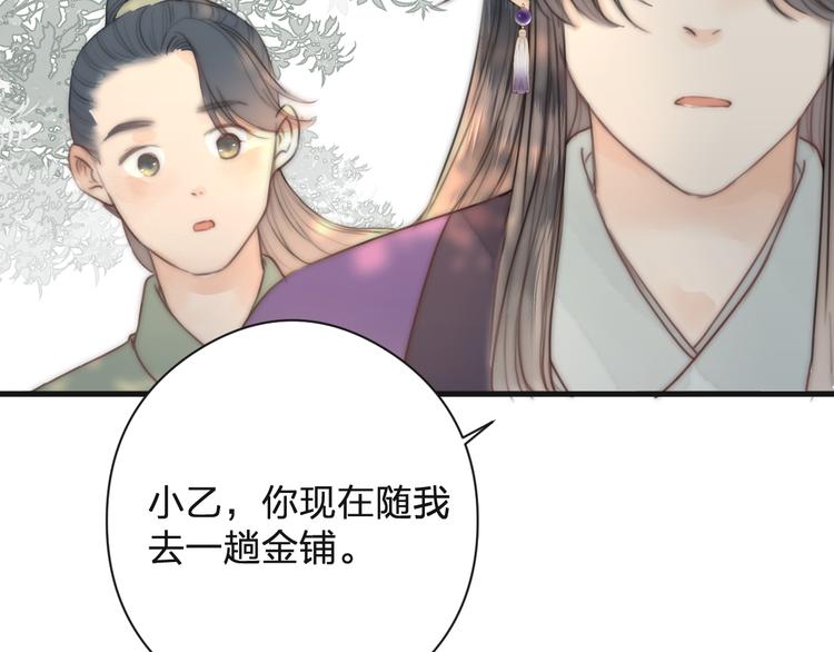 第13话 相见46