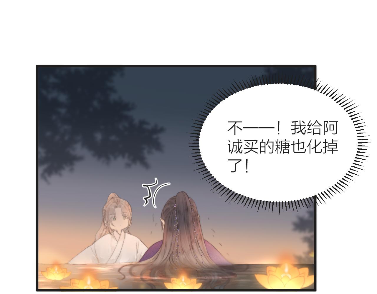 第42话 惊喜61