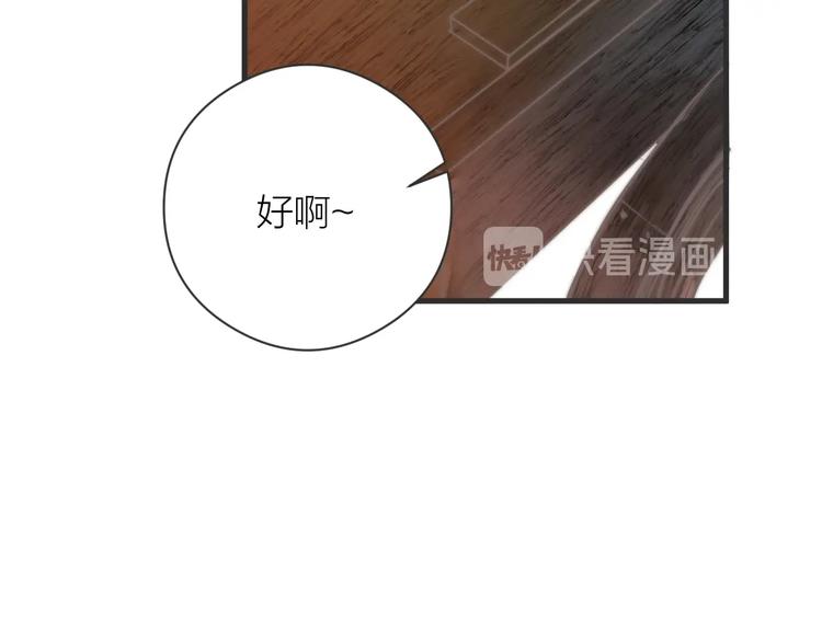 第7话 我有轮椅了26