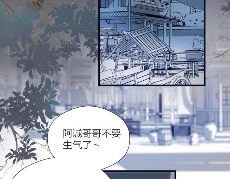 第39话 追夫路难15