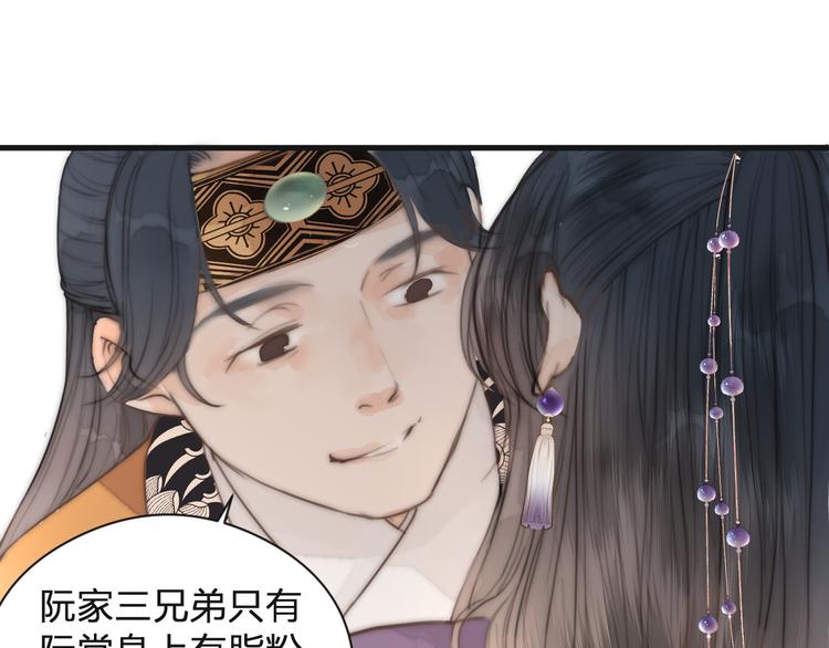 第13话 相见60