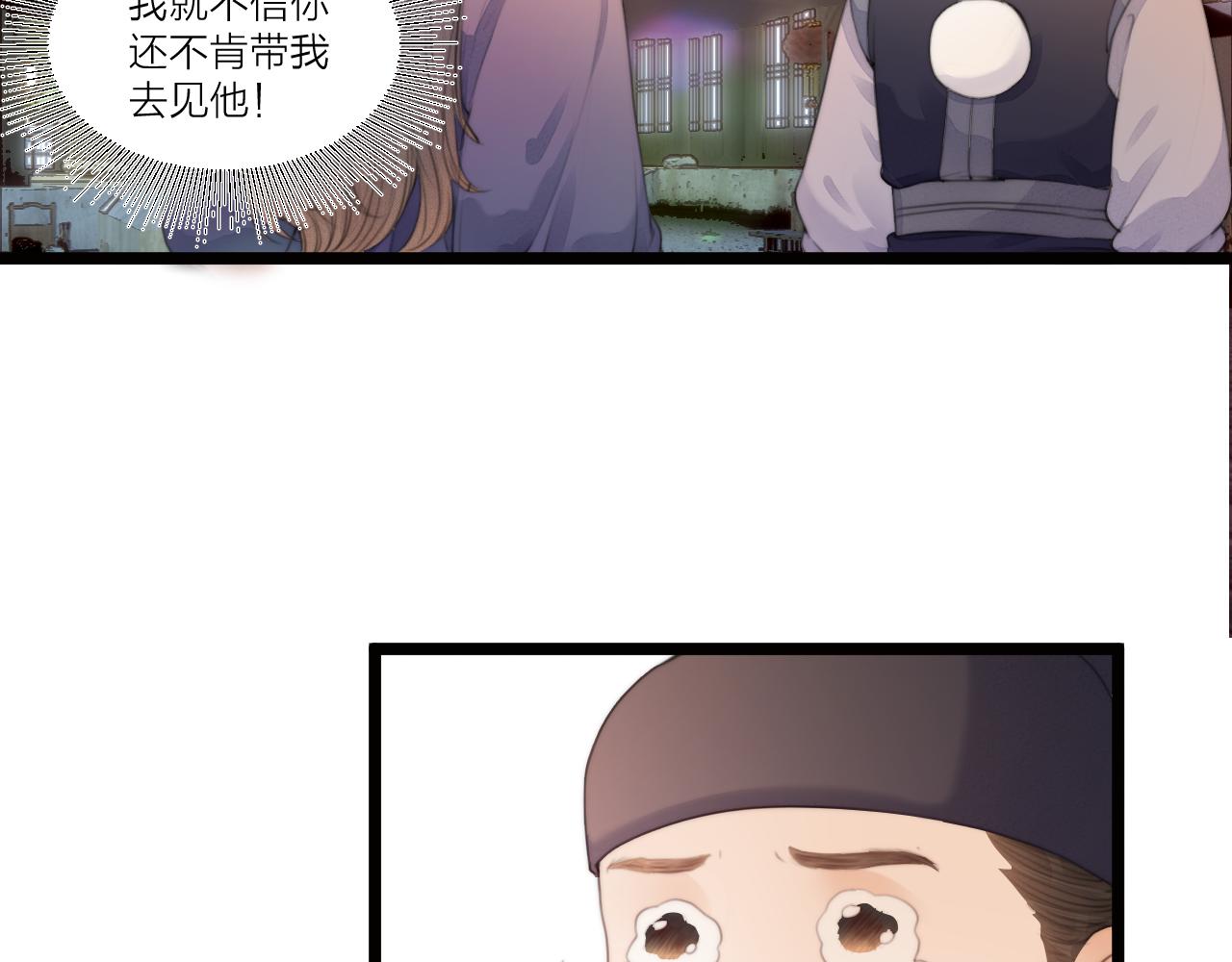 第70话 久别重逢9