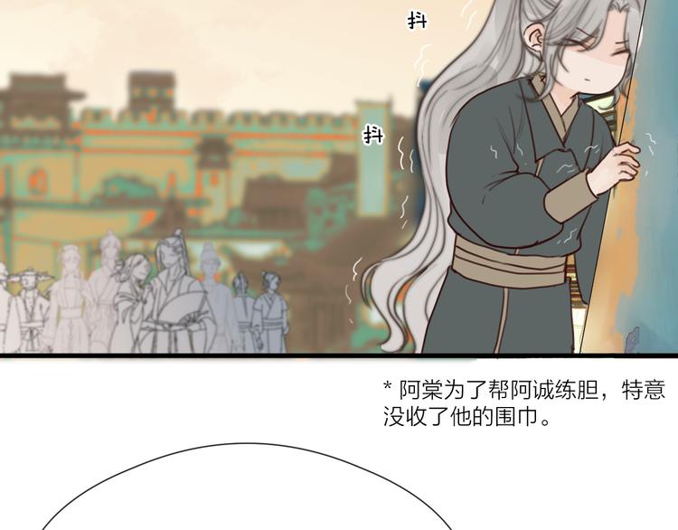 第32话 卖胭脂29