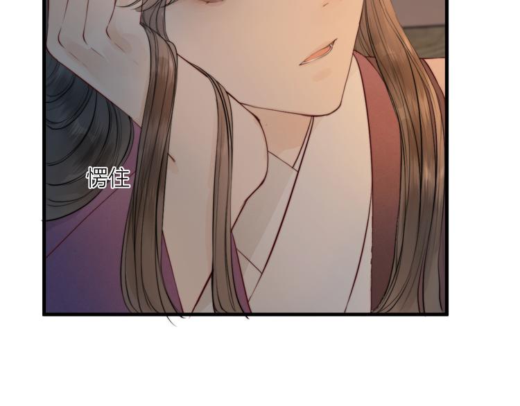 第33话 不速之客13