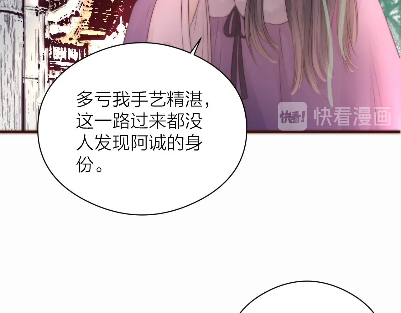 第18话 香甜2人份女装~50