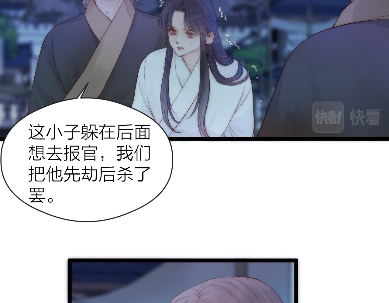第44话 心意相通19