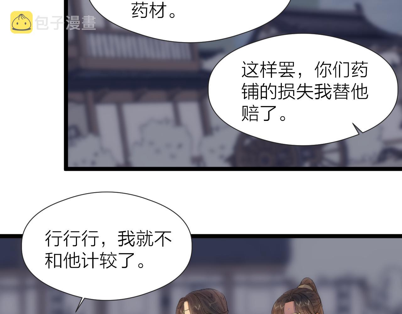第83话行善积德28