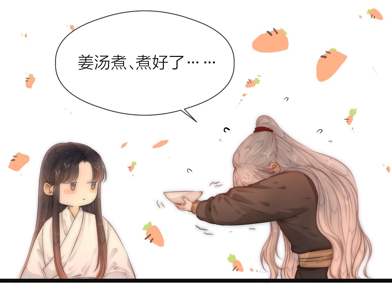 第74话 有话直说42