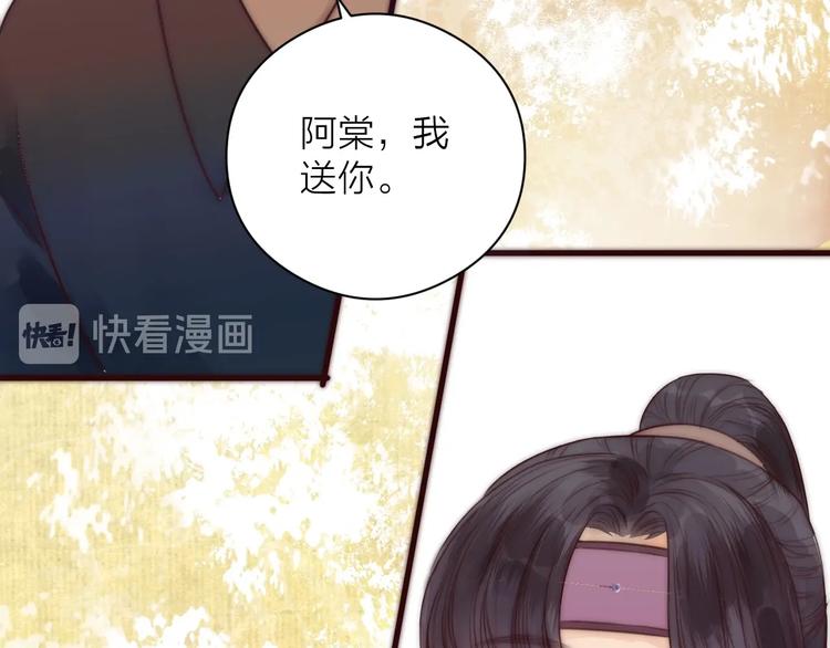 第16话 醉美人65