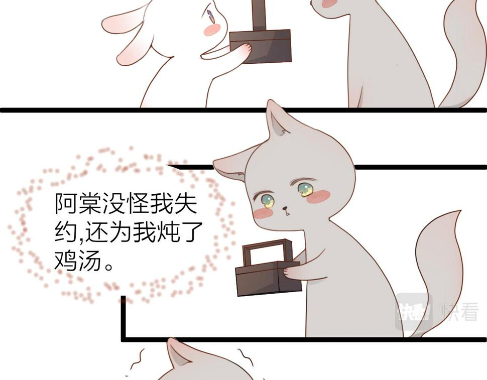 第106话 被子11