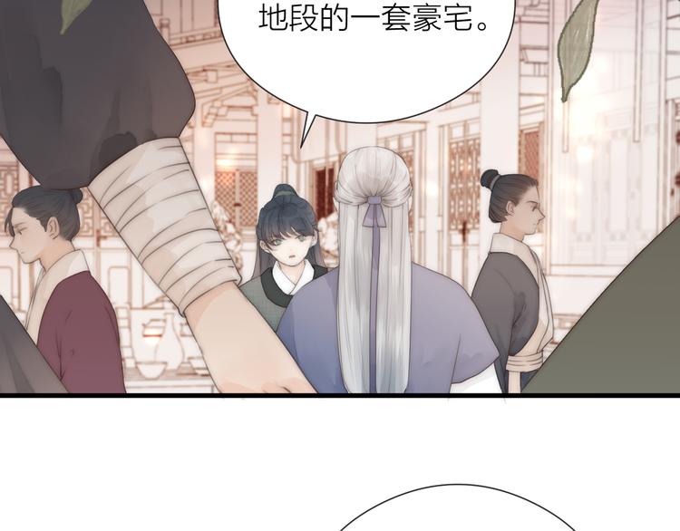 第24话 阿棠好凶啊！5
