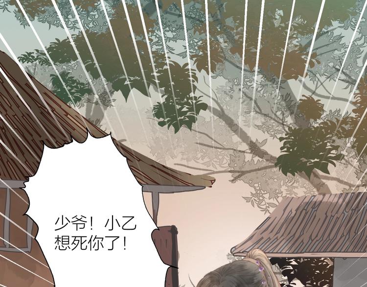 第7话 我有轮椅了68