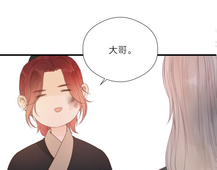 第36话 发现心意73