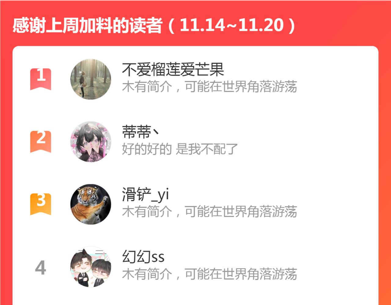 第94话 阮家救子58