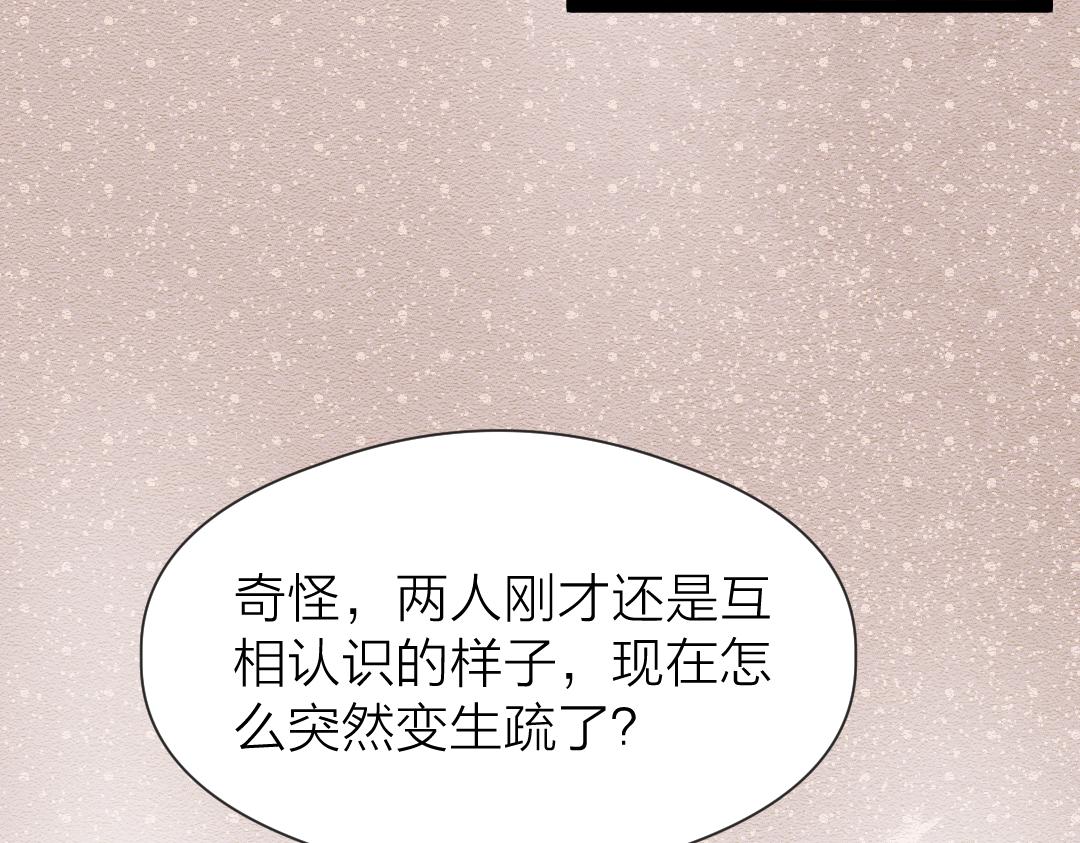 第72话 外人20