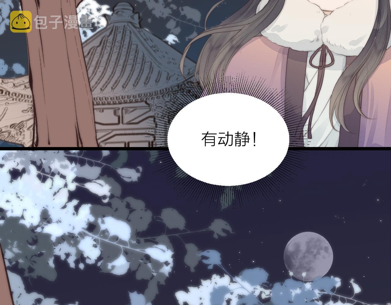 第57话 等待你77