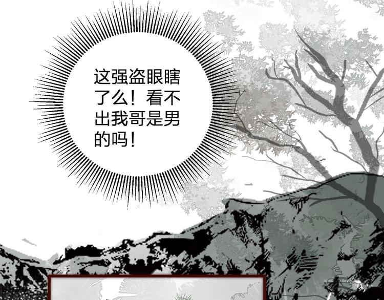 第14话 阿诚学坏了55