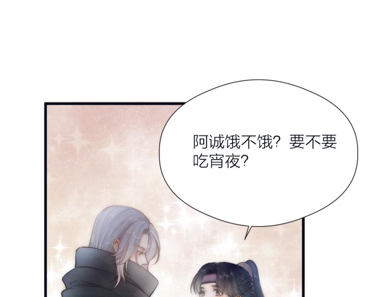 第39话 追夫路难21