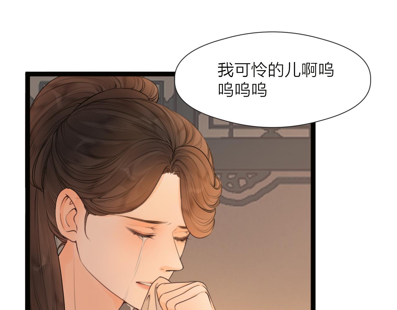 第73话 试探20