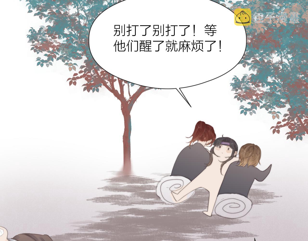 第55话 他在跟着我吗？54