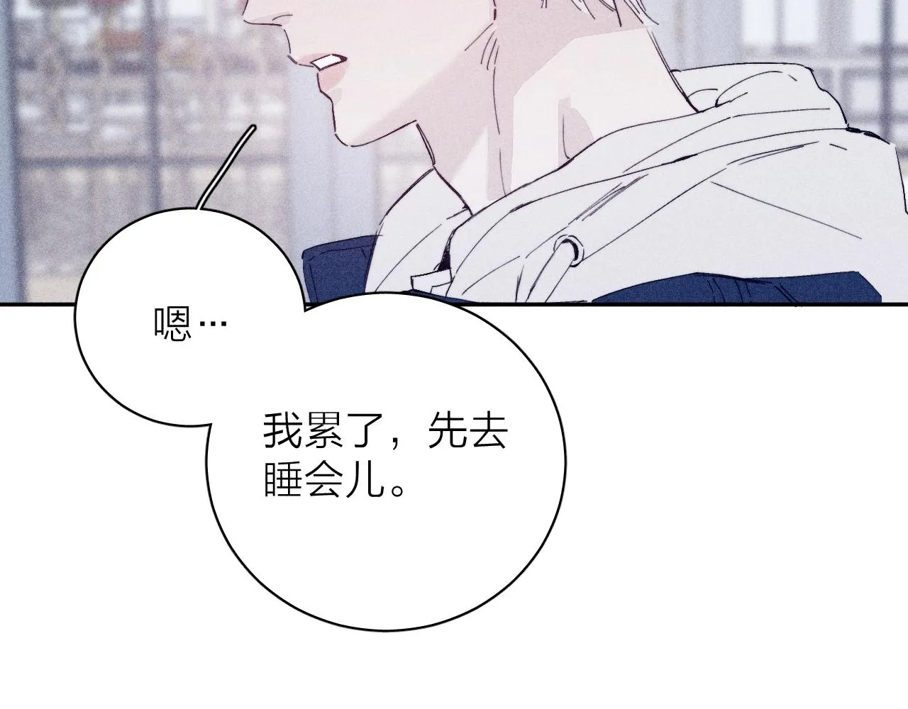 第96话 晴转多云66