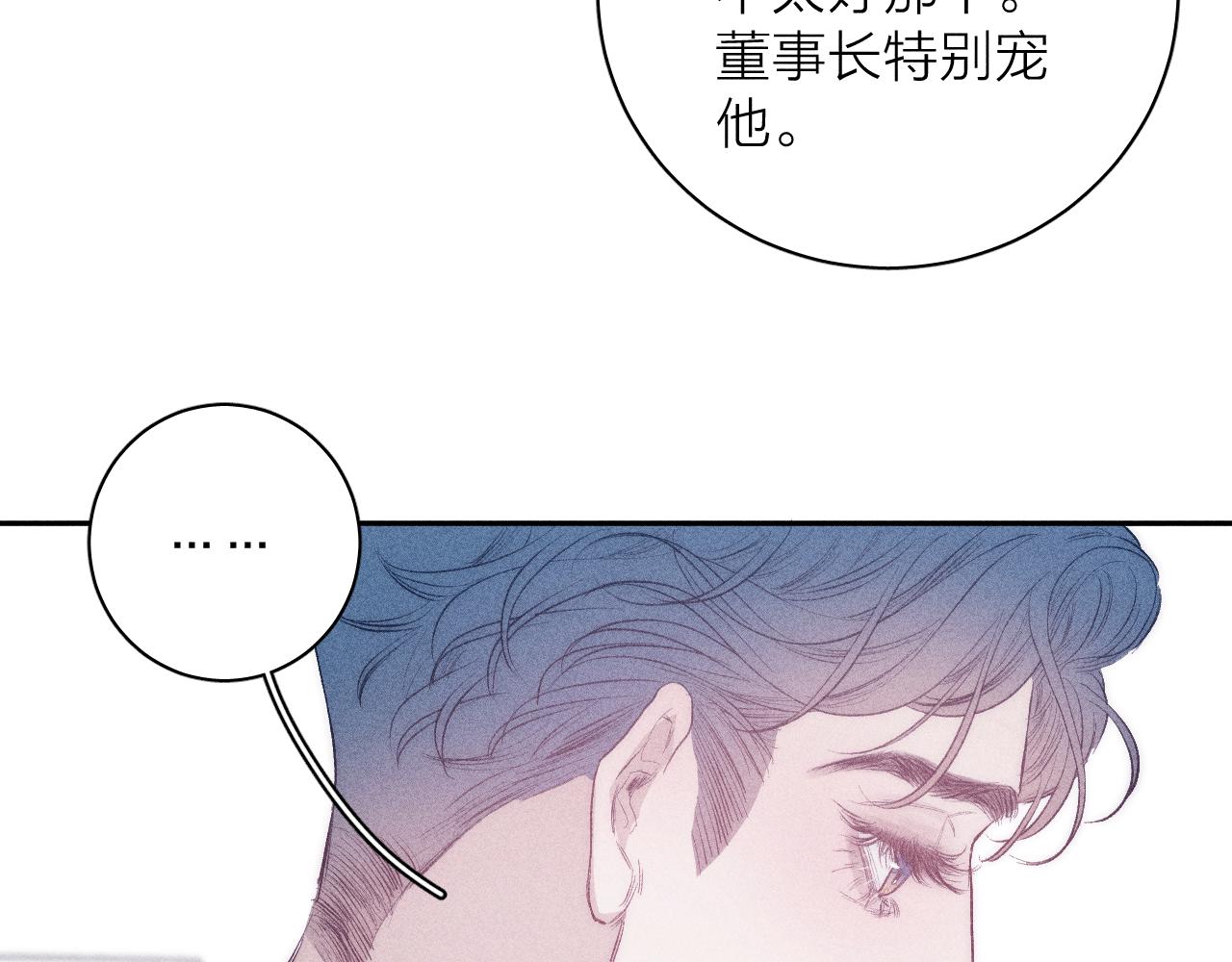 第35话 春天花会开17