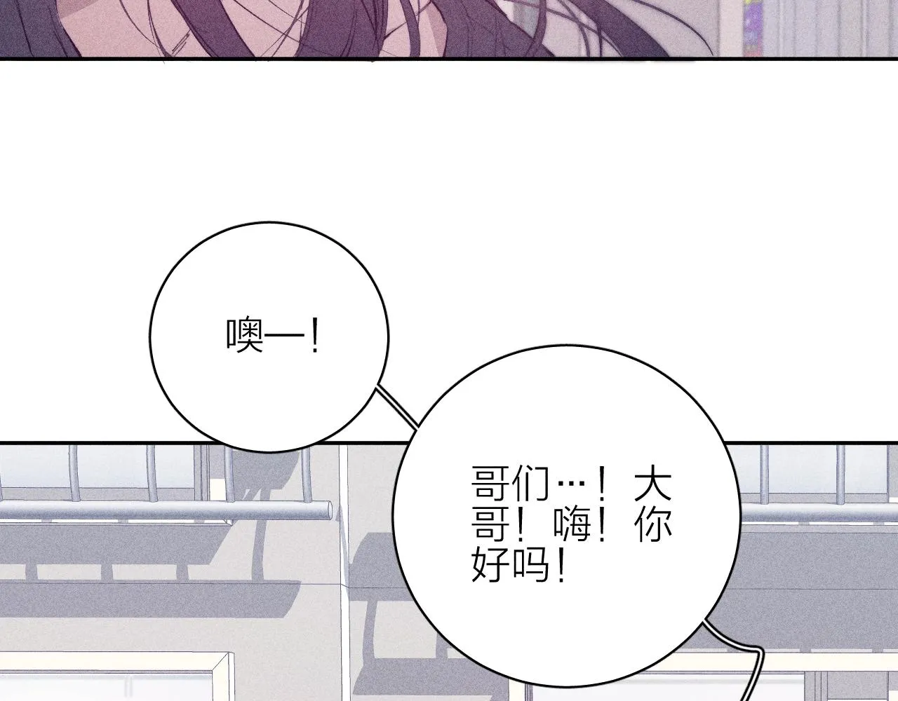 第93话 春芽初长成20