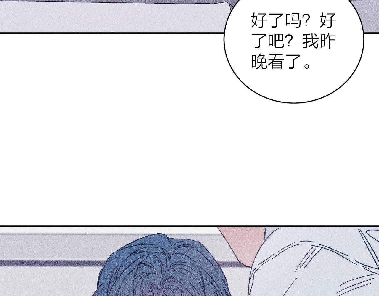 第61话命运使然71