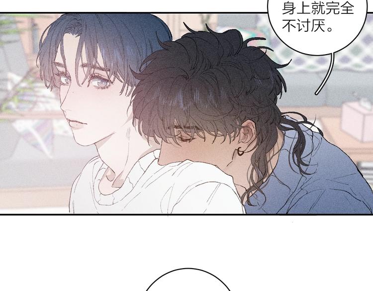 第3话 浴后的2人时光53