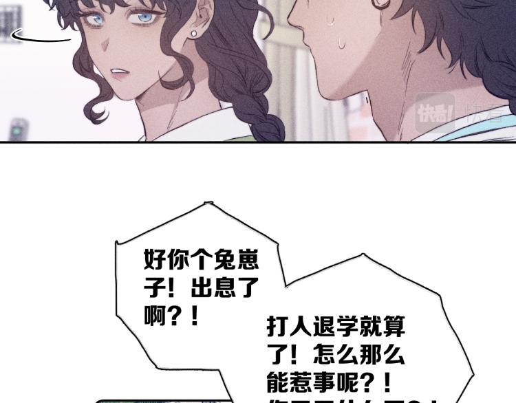 第27话 疯癫虔诚70