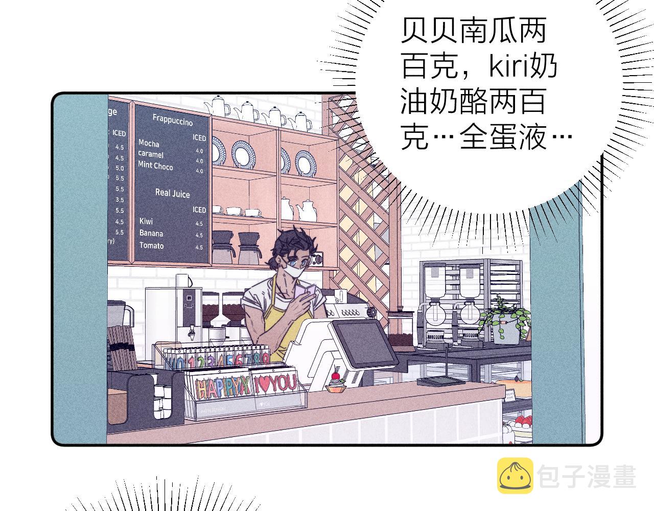 第75话 长路39