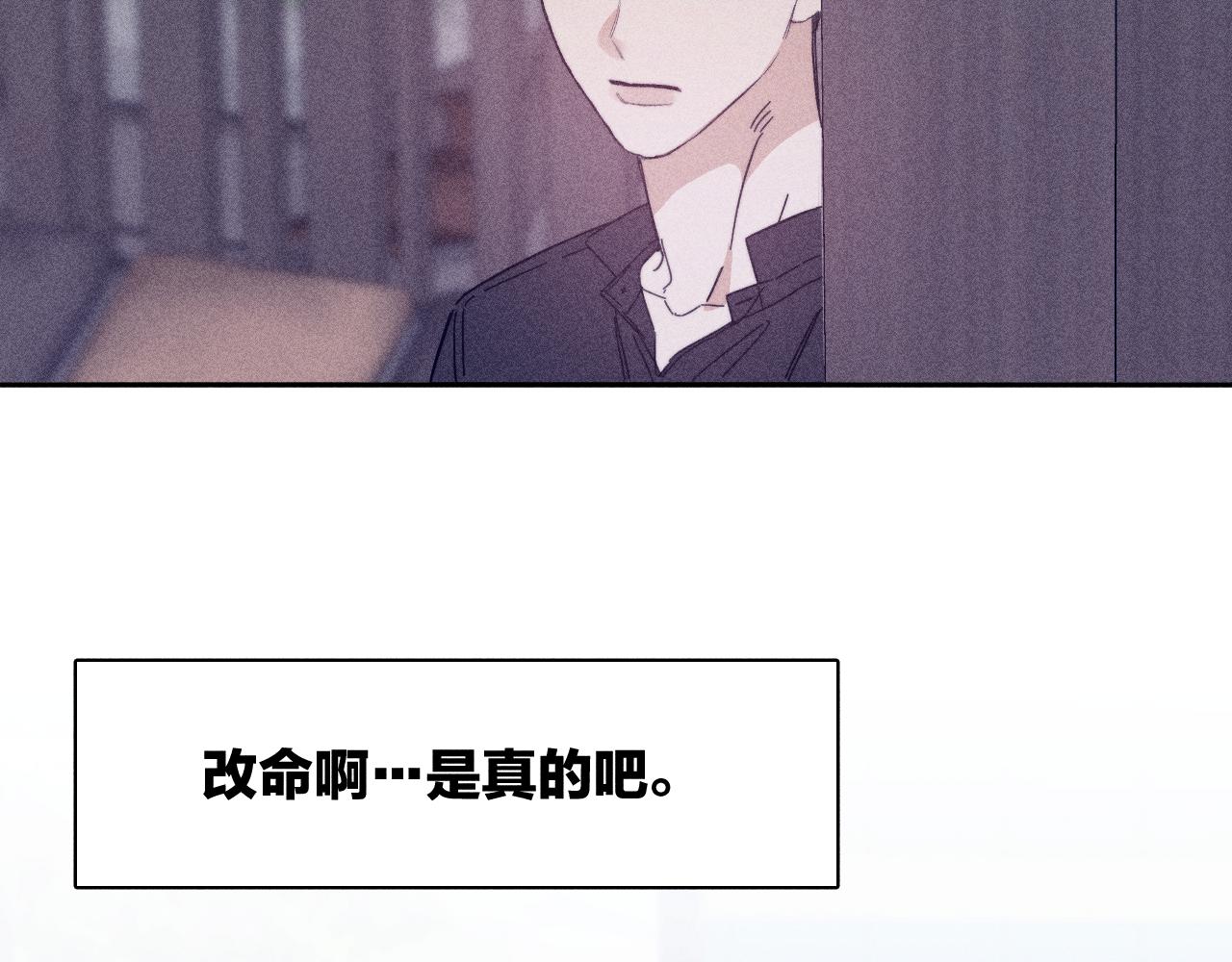 第61话命运使然33