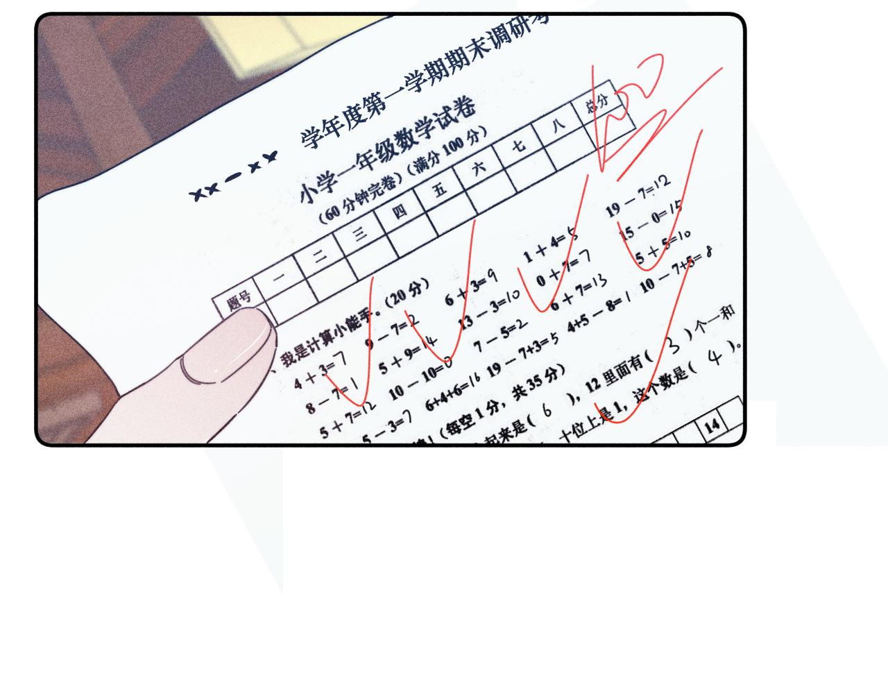 第82话 无法消融的冬天46