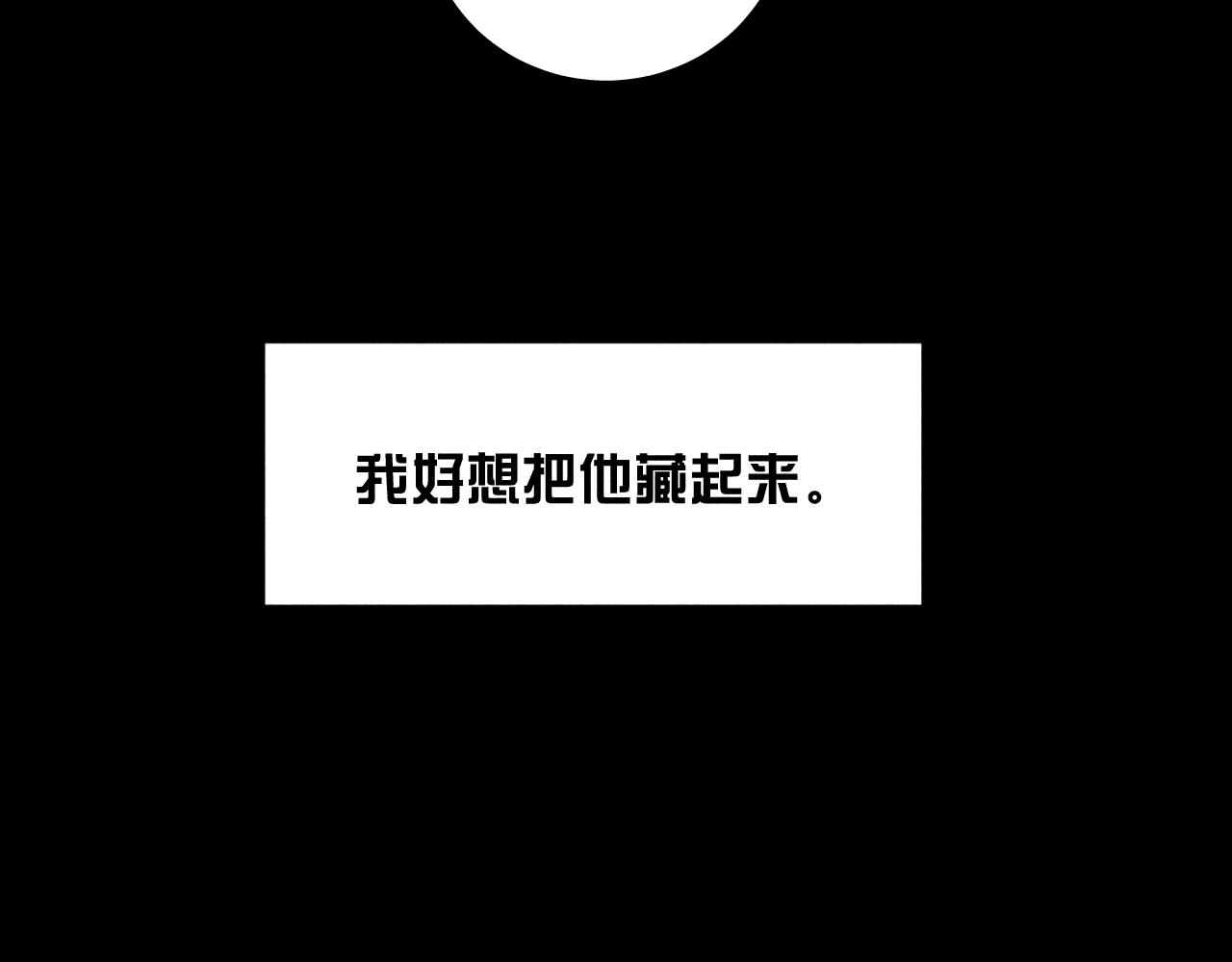 第50话 落成了春泥15