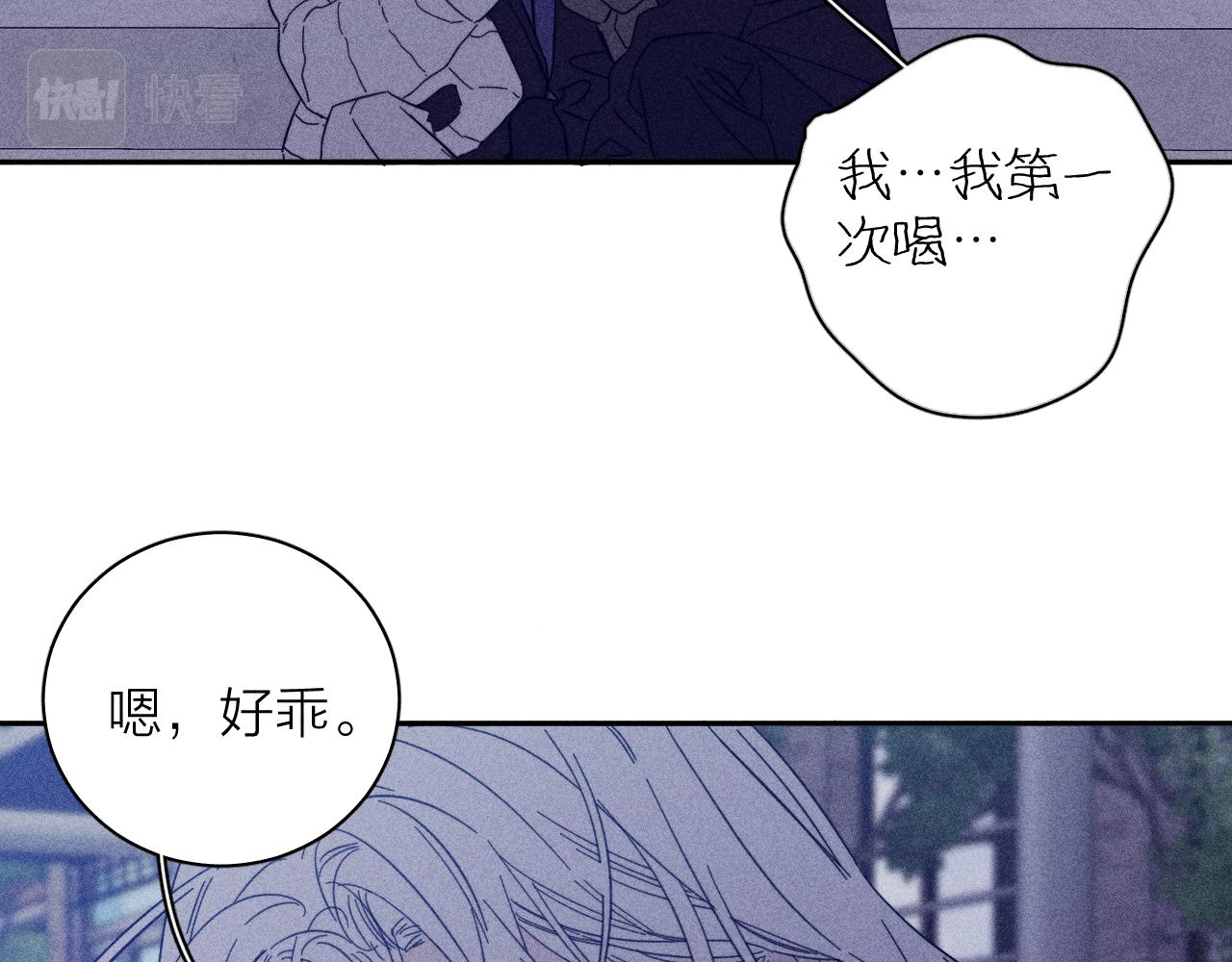 第78话 白纸点墨44