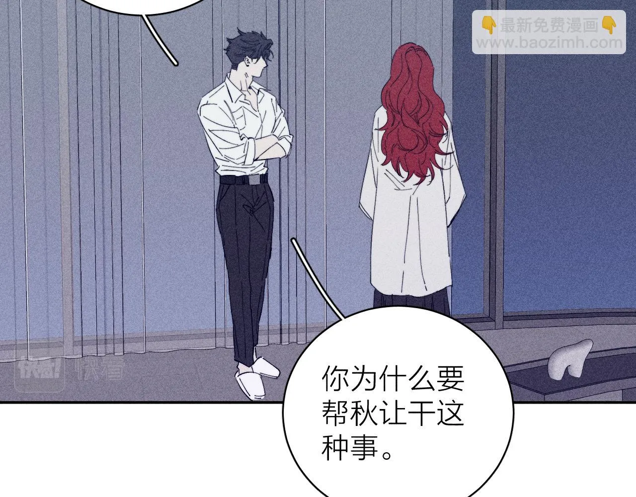 第99话 绝路125