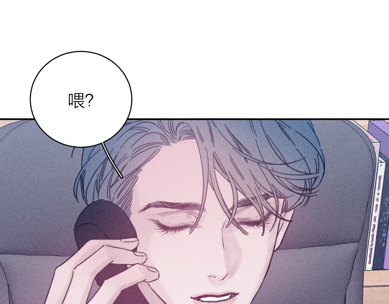 第82话 无法消融的冬天91