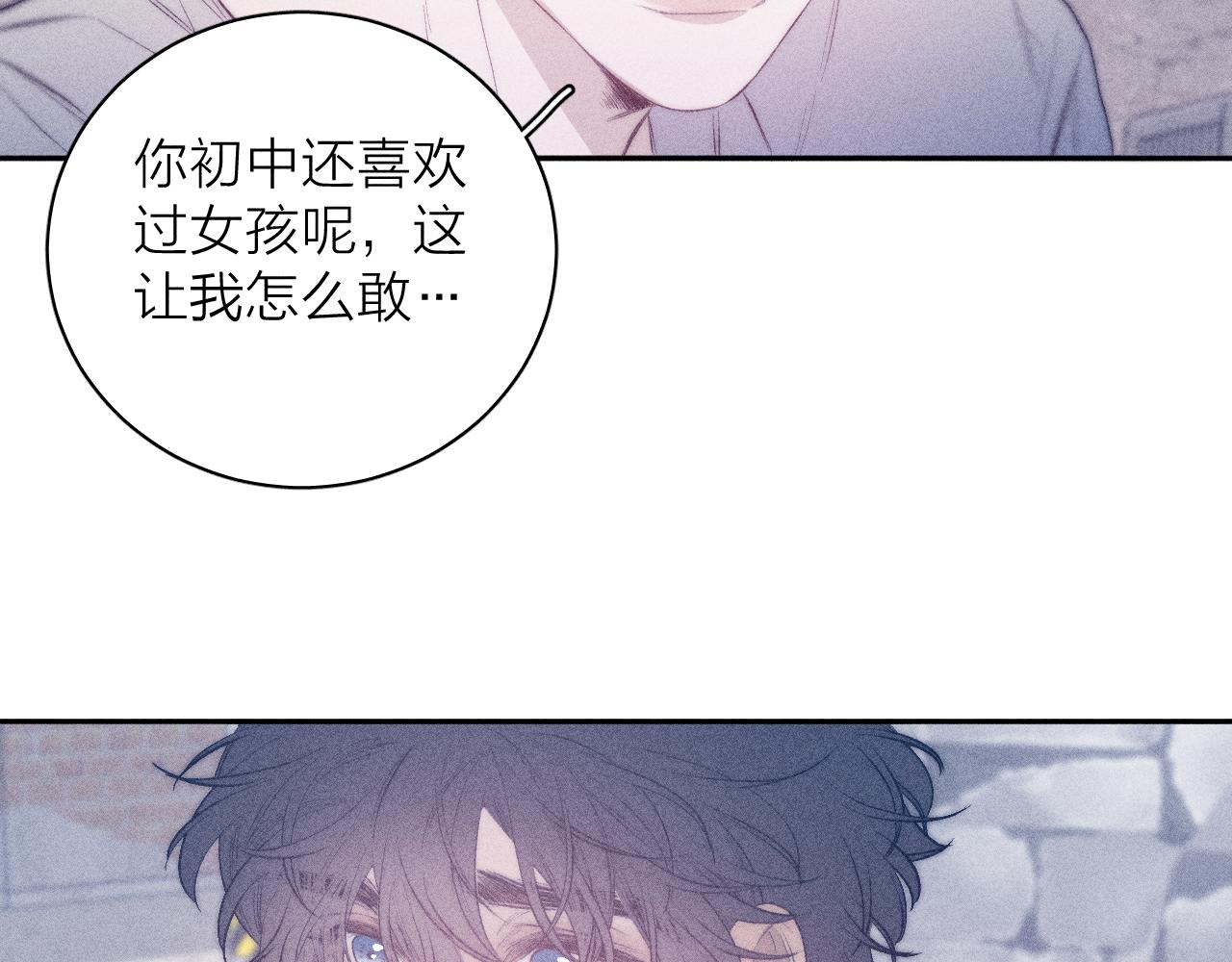第34话 I Need You29