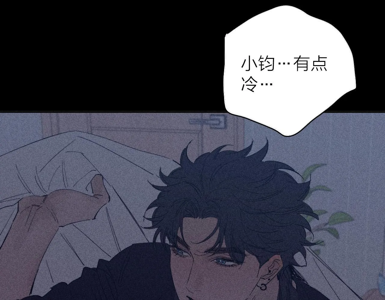 第105话 春霖秋雨42