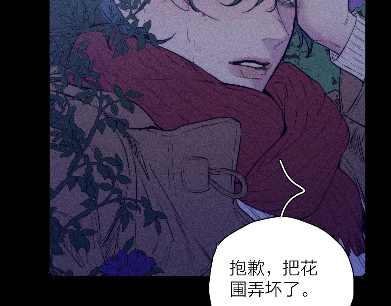 第48话 这一生弯路啊73
