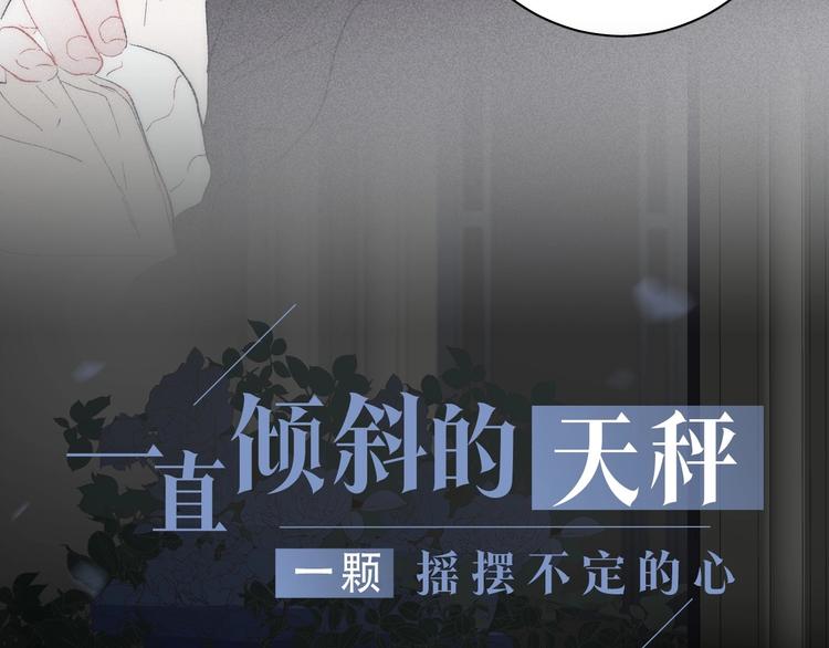 序章 贪恋他的爱……33