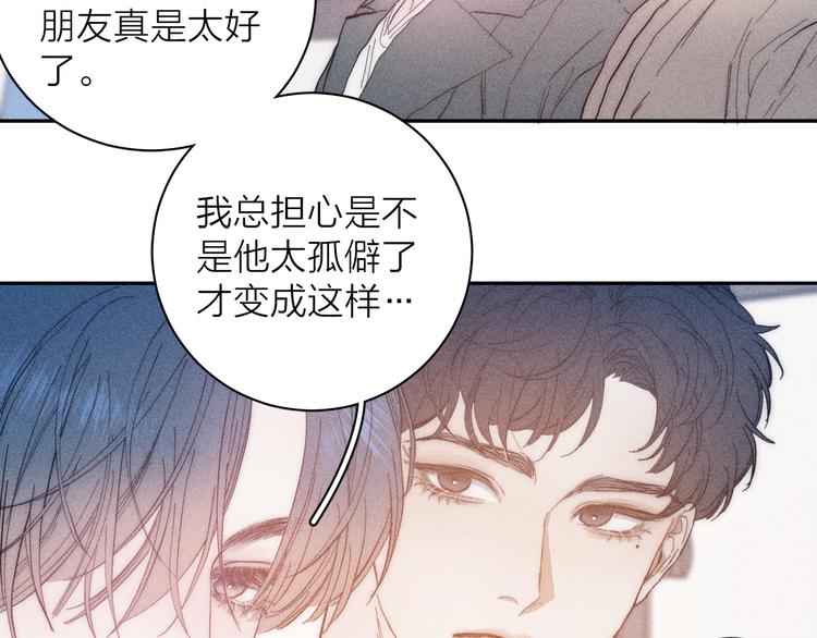 第12话 不了解的事43