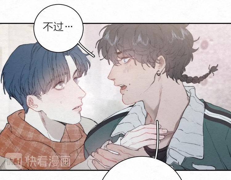 第1话 荒唐的一天43