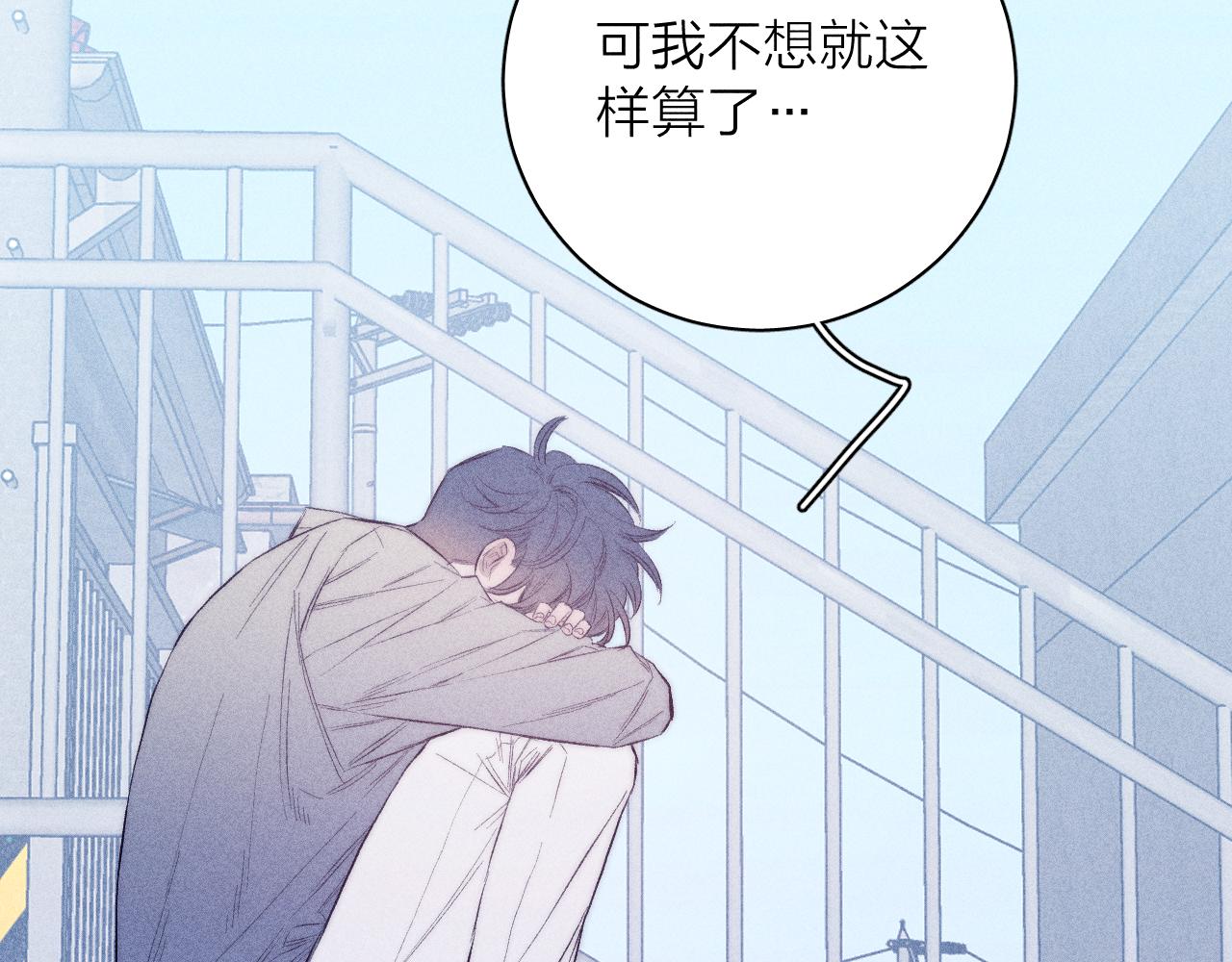第33话 I See You60