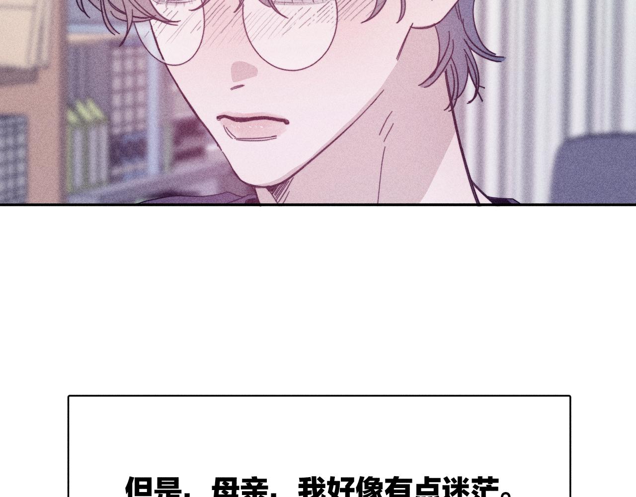 第78话 白纸点墨2