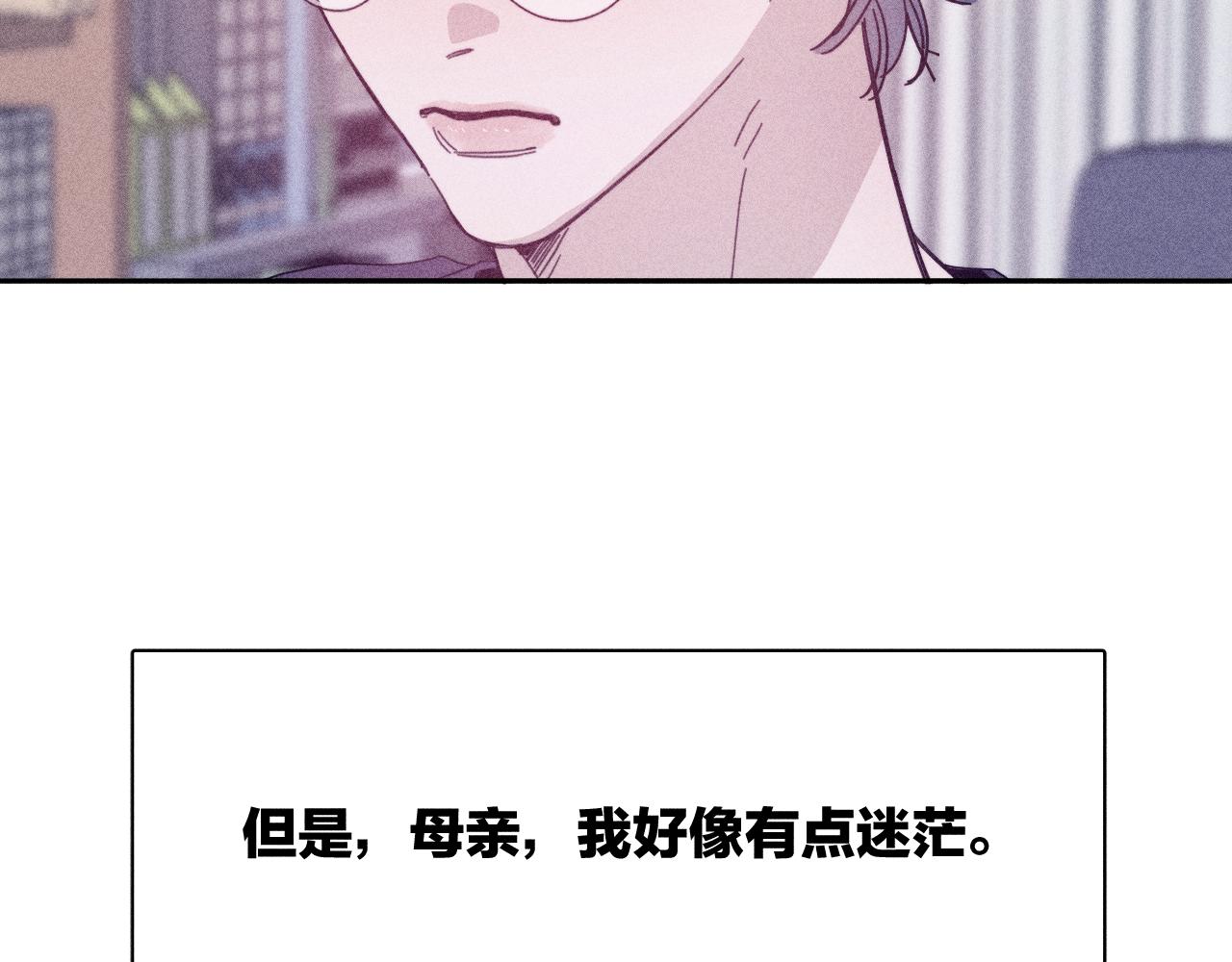 第77话 茫87