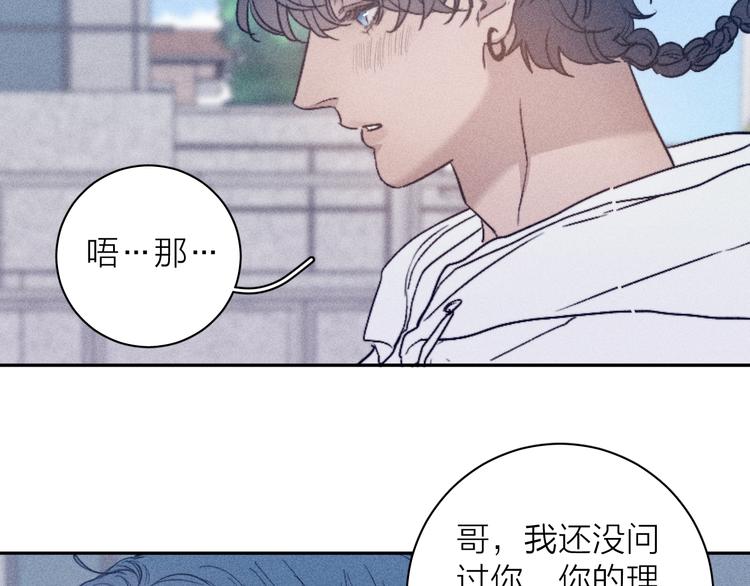 第20话 不正常69