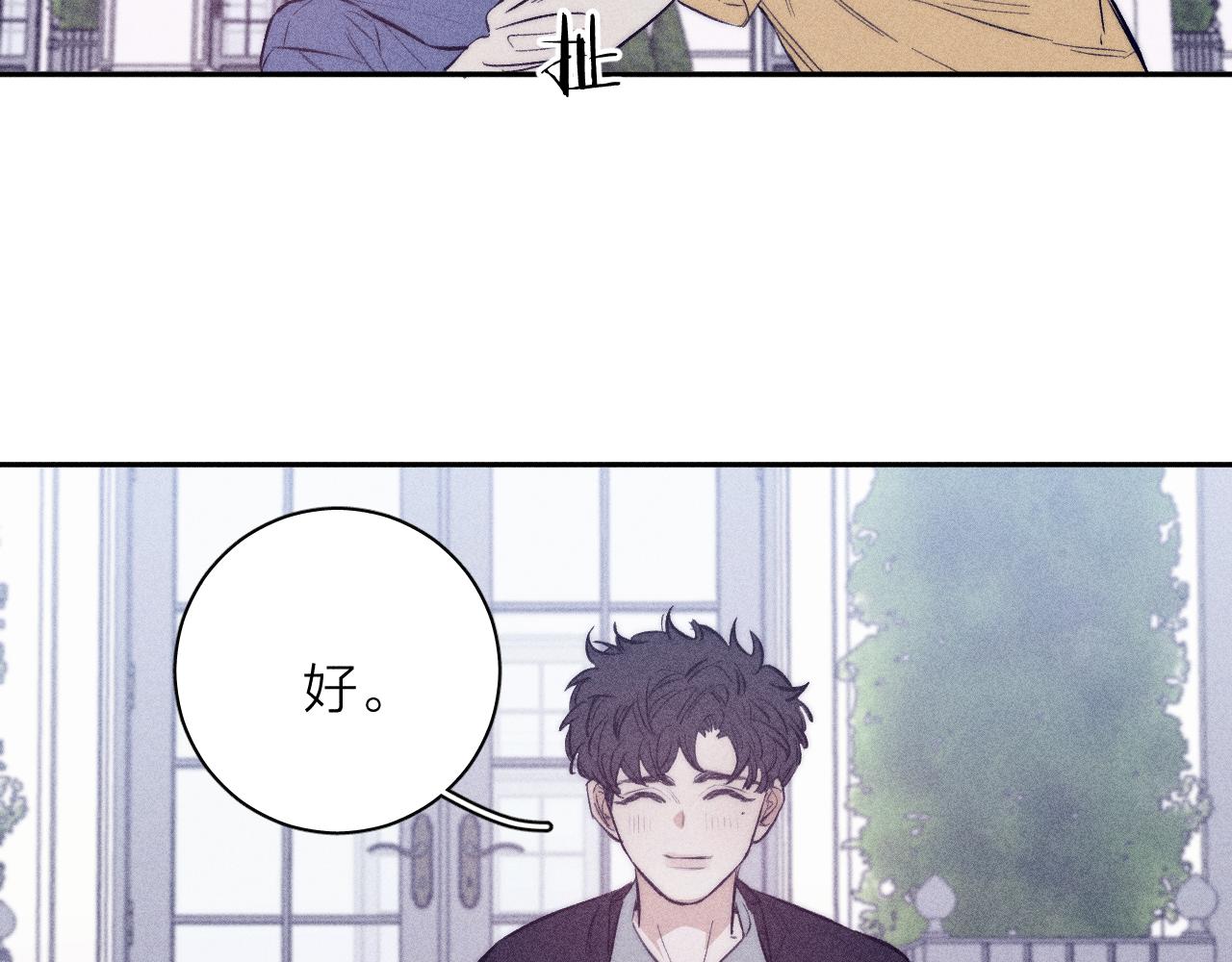 第46话 春来81